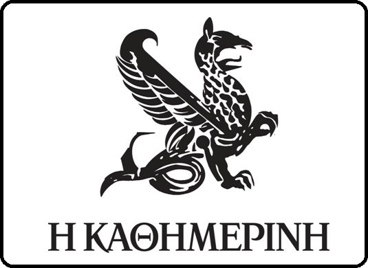 Kathimerini-logo-535 - Generation 2.0