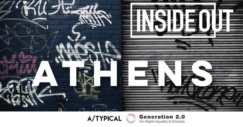 insideout athens