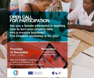 Creation Workshop | Open Call