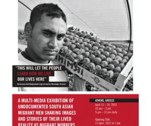 Exhibition “This Is Evidence: Re-Picturing South Asian Migrant Men in Greece” | 11-14 April 2022