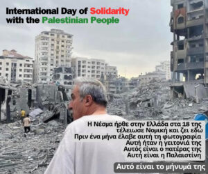 Διεθνής Ημέρα Αλληλεγγύης στον Παλαιστινιακό λαό: το μήνυμα της Νέσμα